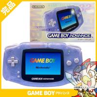ゲームボーイアドバンス 本体 中古 付属品完備 GBA ミルキーブルー 完品 外箱付