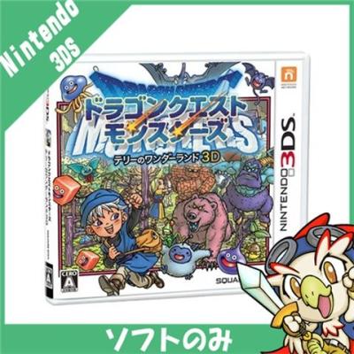 3DS】スクウェア・エニックス ドラゴンクエストモンスターズ テリーの