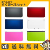 New3DSLL 本体 New ニンテンドー 3DS LL すぐ遊べるセット【タッチペン付】  選べるカラー Nintendo 任天堂 ニンテンドー 中古 | エンタメ王国 Yahoo!ショッピング店