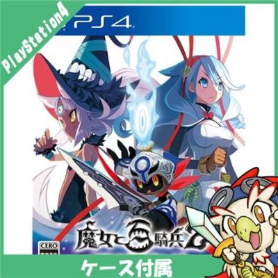 ps4 ソフト ダウンロードの商品一覧 通販 - Yahoo!ショッピング