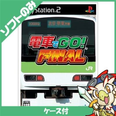 電車でgo! finalの商品一覧 通販 - Yahoo!ショッピング