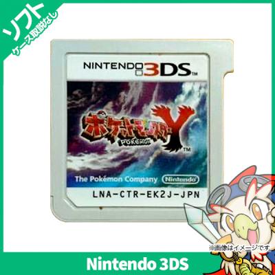 ポケットモンスターyのおすすめ人気商品一覧 通販 - Yahoo