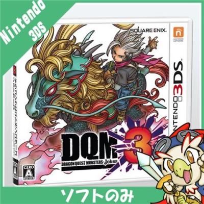 ドラゴンクエストジョーカー3の商品一覧 通販 - Yahoo!ショッピング