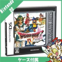 DS アルティメット ヒッツ ドラゴンクエストIV 導かれし者たち ソフト ニンテンドー 任天堂 Nintendo 中古 | エンタメ王国 Yahoo!ショッピング店