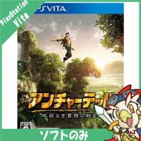 VITA アンチャーテッド - 地図なき冒険の始まり ソフト のみ PlayStationVita SONY ソニー 中古 | エンタメ王国 Yahoo!ショッピング店