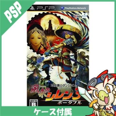 psp ソフト中古のおすすめ人気商品一覧 通販 - Yahoo!ショッピング
