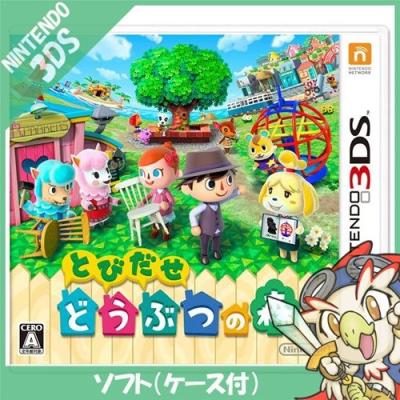 どうぶつの森 dsの商品一覧 通販 - Yahoo!ショッピング