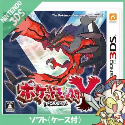 ポケモン 3ds（ニンテンドー3DS用ソフト（コード販売