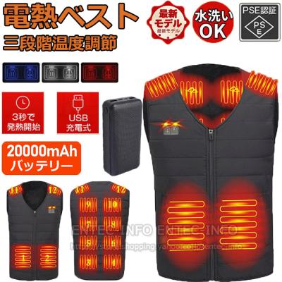 ヒーターベスト ヒーター ジャケット 登山 電熱ジャケット 電熱ベスト