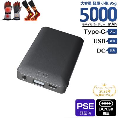 電気毛布 モバイルバッテリーのおすすめ人気ランキングTOP100 - Yahoo