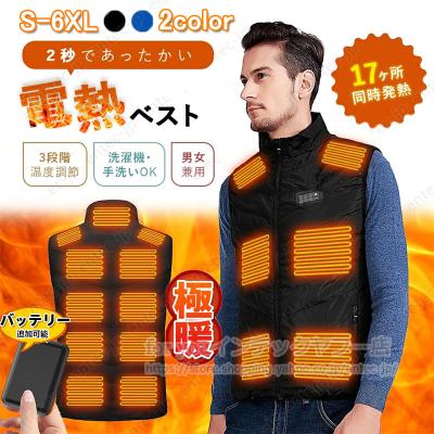 7.4v ヒートインナーベストのおすすめ人気商品一覧 通販 - Yahoo