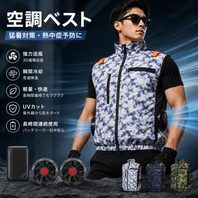 空調服（ファッション）（サイズ（S/M/L）：LL（XL））のおすすめ人気