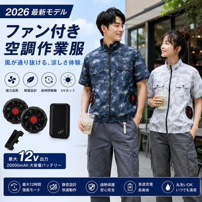 空調服 フルセット 4ファンのおすすめ人気商品一覧 通販 - Yahoo