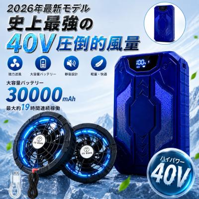 空調服ファンバッテリーセットのおすすめ人気商品一覧 通販 - Yahoo