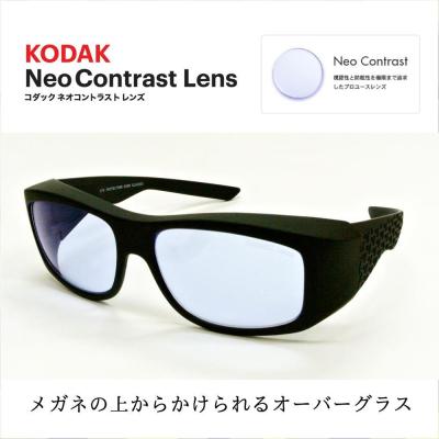 エンターネット - ネオコントラストレンズセット|Yahoo エンターネット - ネオコントラストレンズセット|Yahoo