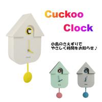 時計 壁掛け 鳩時計 掛け時計 2WAY おしゃれ カラフル インテリア カッコークロック 新生活 子供部屋 クロック ホワイト グレー ミント / fisura フィスラ | entre square ヤフー店