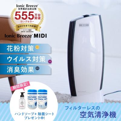 空気清浄機本体（最大適用畳数：23畳）｜空気清浄機｜冷暖房器具、空調