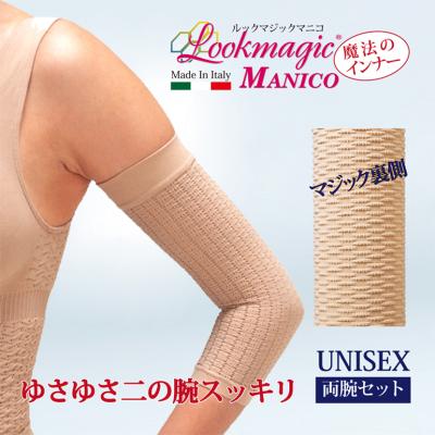 ルックマジック ガードル 7分丈のおすすめ人気商品一覧 通販 - Yahoo