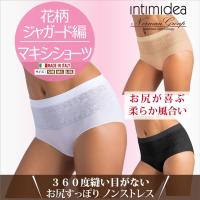 ショーツ 花柄ジャガード マキシ インティミディア INTIMIDEA フィットショーツ 下着 レース パンツ 綿クロッチ | ENYA-KARIN エンヤ-カリン