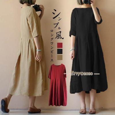 きれいめ 赤 ワンピースの商品一覧 通販 - Yahoo!ショッピング きれいめ 赤 ワンピースの商品一覧 通販 - Yahoo!ショッピング