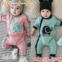 ベビー 服 ジャンプスーツ くま うさぎ 着ぐるみ 冬 秋 オーガニックコットン ボア ロンパース カバーオール 70 80 90 かわいい あったか 出産祝い Sb0343 授乳服とマタニティ服のsweetmommy 通販 Yahoo ショッピング