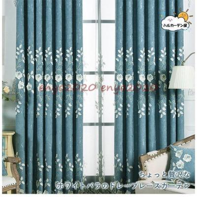 モロッコ カーテンのおすすめ人気商品一覧 通販 - Yahoo!ショッピング