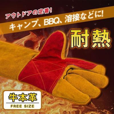 溶接用手袋のおすすめ人気商品一覧 通販 - Yahoo!ショッピング