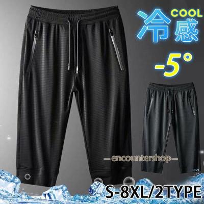 七分丈 ジャージのおすすめ人気商品一覧 通販 - Yahoo!ショッピング