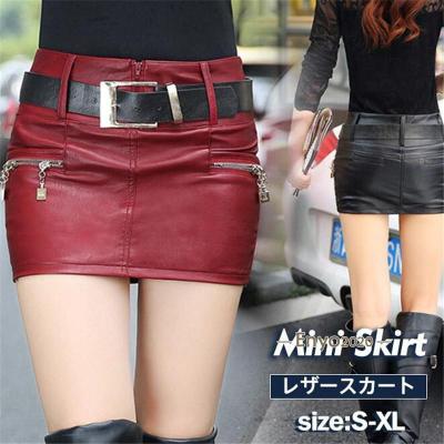 革ミニスカートのおすすめ人気商品一覧 通販 - Yahoo!ショッピング