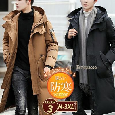 冬服 メンズ（メンズファッション） | ファッション のおすすめ