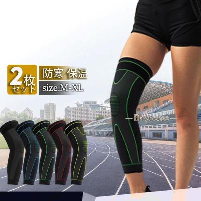 ロングサポーターのおすすめ人気商品一覧 通販 - Yahoo!ショッピング