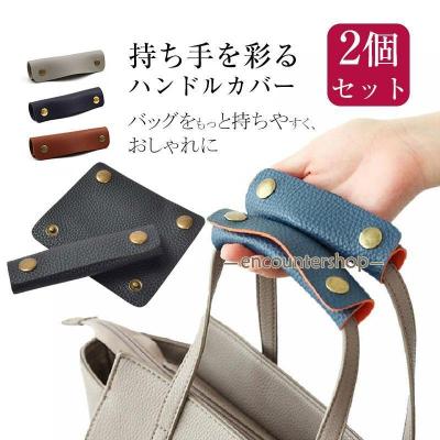 エルベシャプリエ ハンドルカバーの商品一覧 通販 - Yahoo エルベシャプリエ ハンドルカバーの商品一覧 通販 - Yahoo
