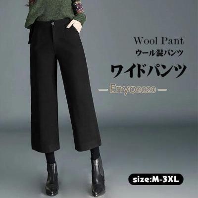 七分丈パンツ レディース（ブランド登録なし／ファッション）の
