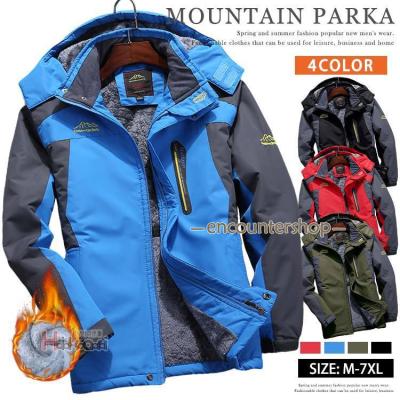 ウィンドブレーカー 厚手 sh_62mea50397.jpg