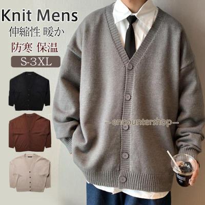 メンズカーディガン（色：ブラウン系）｜トップス｜ファッション