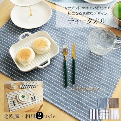 【色: グレー3枚（水切りタオル）】KYOSAMA 水切りタオル ティータオル 色: グレー3枚（水切りタオル）】KYOSAMA 水切りタオル ティー