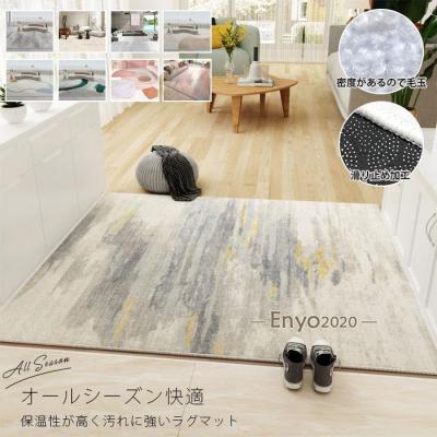 カーペット ラグマット120cm ホットカーペット対応 玄関マット 80×120（ラグ、マット機能：ホットカーペット対応）の商品一覧 通販