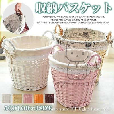 ラタンバスケット 白のおすすめ人気商品一覧 通販 - Yahoo!ショッピング