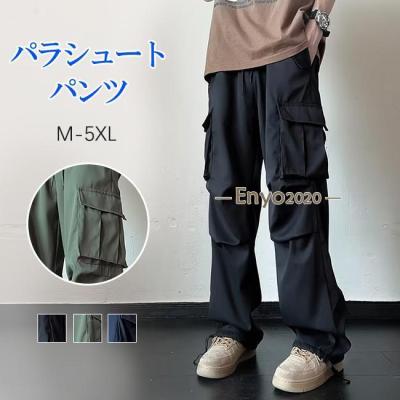 パラシュートパンツのおすすめ人気商品一覧 通販 - Yahoo!ショッピング