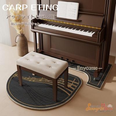 【引取り希望】アップライトピアノ下敷きマット 160cm x 60㎝ ピアノ防音 Amazon.co.jp: ピアノの防音絨毯 アップライトピアノカーペッ