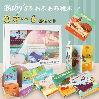 絵本セットのおすすめ人気商品一覧 通販 - Yahoo!ショッピング