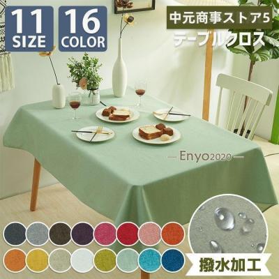 新品未使用 グッドリネンサプライ テーブルクロス cloth-d.JPG