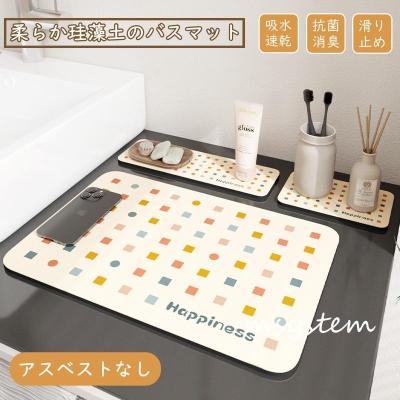 モイスTM バスマット 水切りマット ラック オーダー 珪藻土 珪藻土 キッチンマット 20×30のおすすめ人気商品一覧 通販 - Yahoo