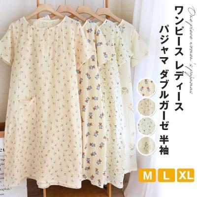 ￼リピーまとめ割ダブルガーゼ レディース ルームワンピース 綿100 パジャマ 楽天市場】＼マラソンクーポン使用で10％オフ！／【送料無料！】 綿