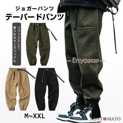 On ジョガーパンツ グリーン ストライプ 楽天市場】【PAIRMANON STREET】マルチファンクション 吸水速乾