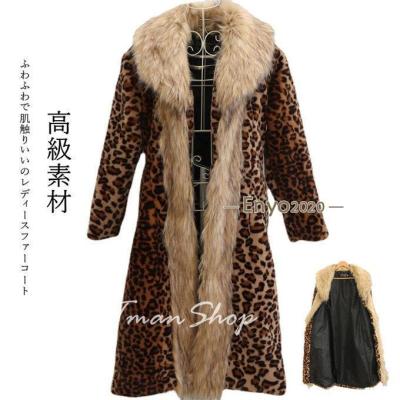 大）高級 毛皮ロングコート Fサイズ レディース ファー 毛皮 超ロングコートのおすすめ人気商品一覧 通販 - Yahoo