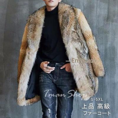 ミンクファーコート（メンズファッション） | ファッション のおすすめ