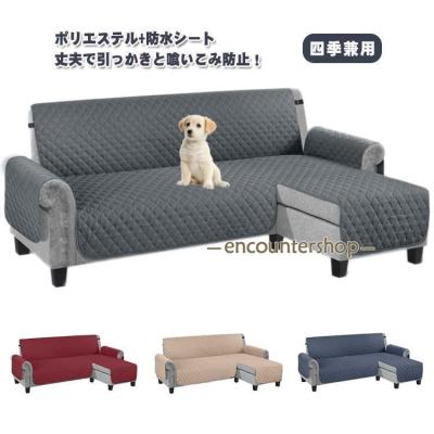 l字ソファーカバーのおすすめ人気商品一覧 通販 - Yahoo