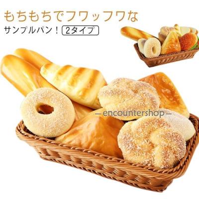 食品サンプル パン（DIY、工具）のおすすめ人気商品一覧 通販 - Yahoo