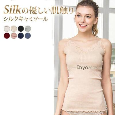 ダイアナ補正下着キャミソール2点70LとガードルL70の3点セット美品 61DM3VBlFlL._AC_SL1500_.jpg